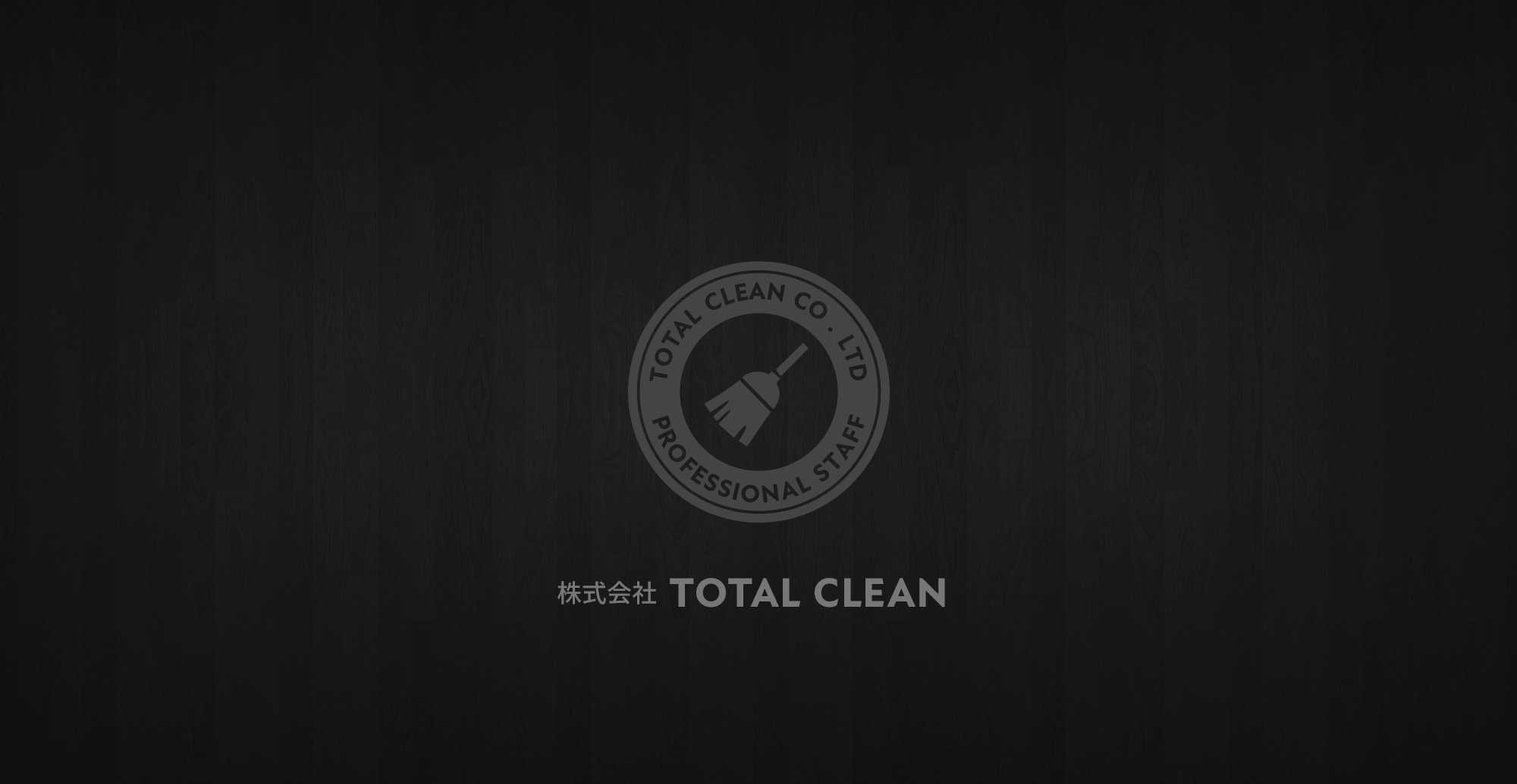 株式会社TOTAL CLEAN